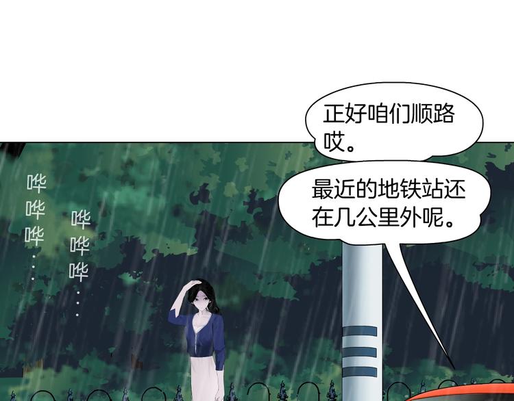 第93话 塑料姐妹(1/2)-第94话