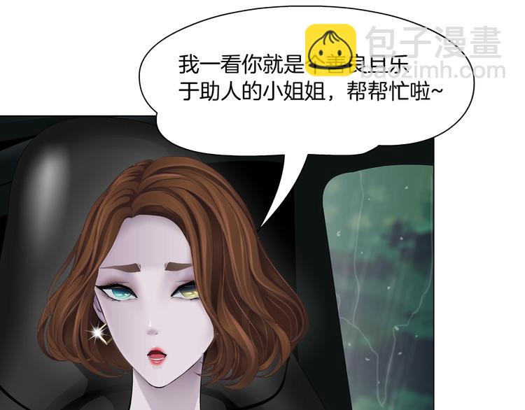第93话 塑料姐妹(1/2)-第94话