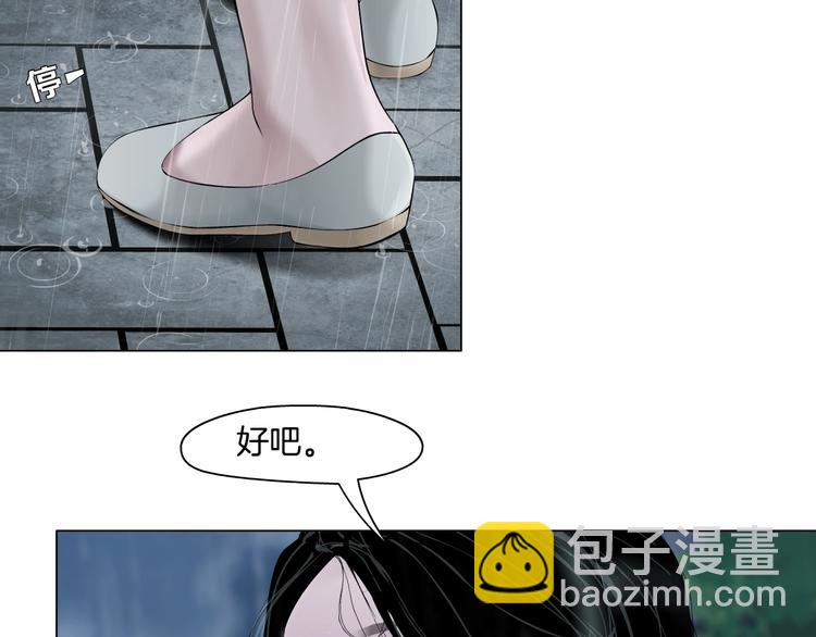 第93话 塑料姐妹(1/2)-第94话