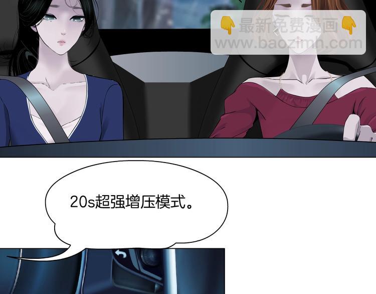 第93话 塑料姐妹(1/2)-第94话
