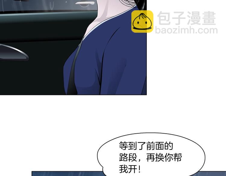第93话 塑料姐妹(1/2)-第94话