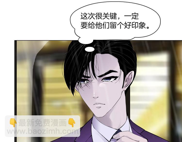 第93话 塑料姐妹(1/2)-第94话