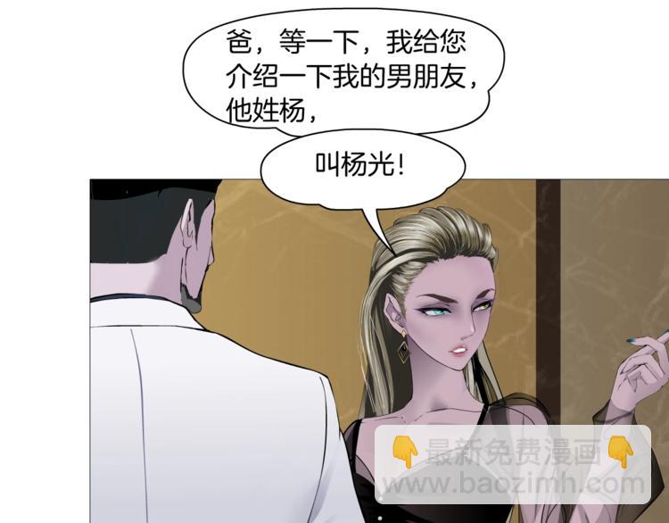 第93话 塑料姐妹(1/2)-第94话