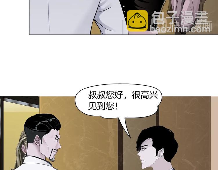 第93话 塑料姐妹(1/2)-第94话