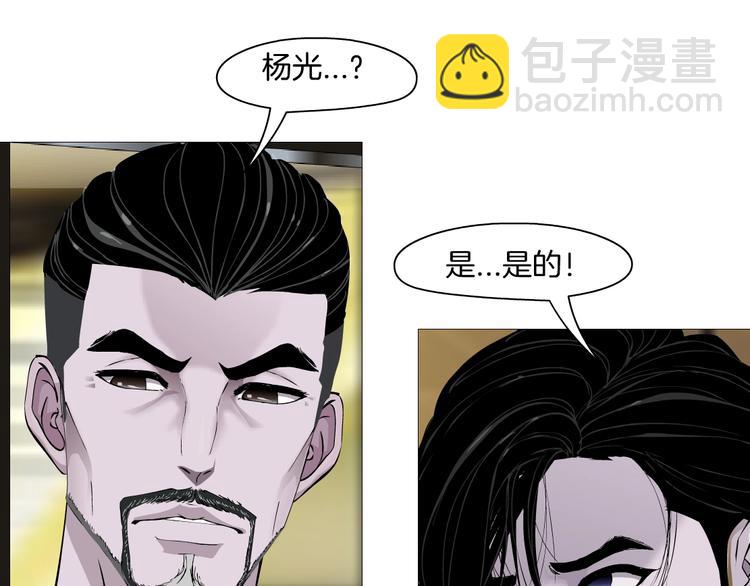 第93话 塑料姐妹(1/2)-第94话