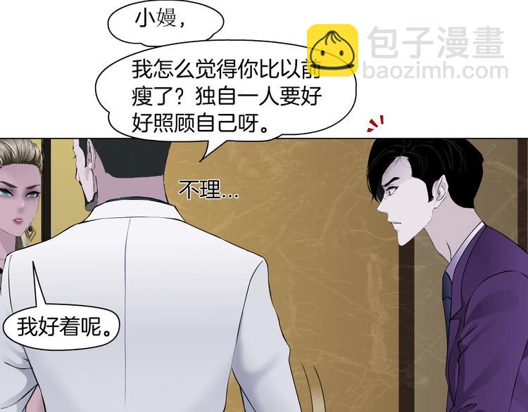 第93话 塑料姐妹(1/2)-第94话