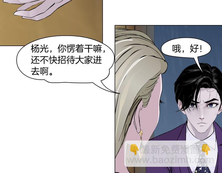 第93话 塑料姐妹(1/2)-第94话