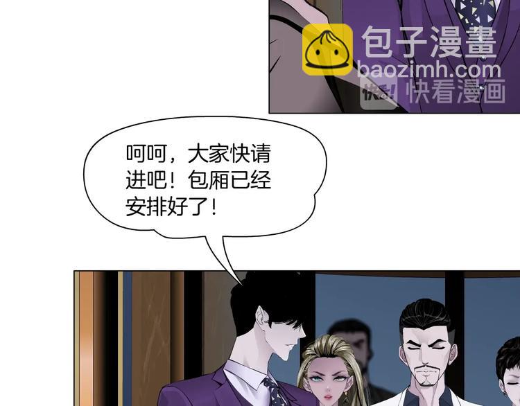 第93话 塑料姐妹(1/2)-第94话