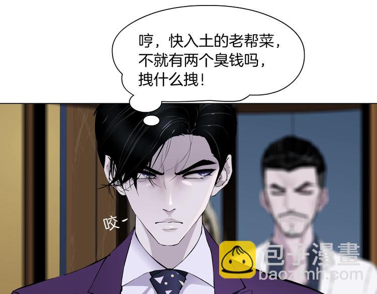 第93话 塑料姐妹(1/2)-第94话