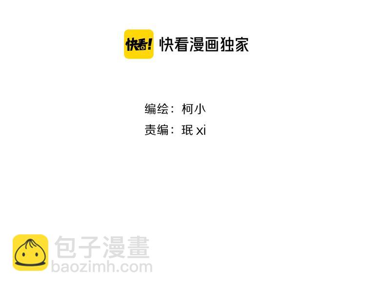 第93话 塑料姐妹(1/2)-第94话