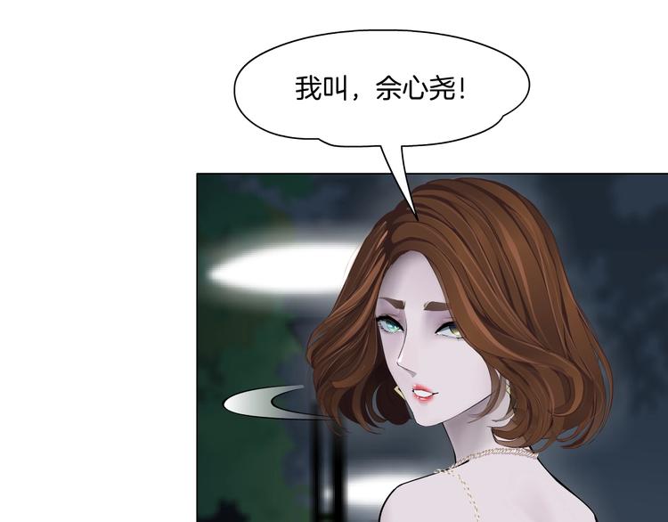 第95话 姐妹开撕~(1/3)-第96话