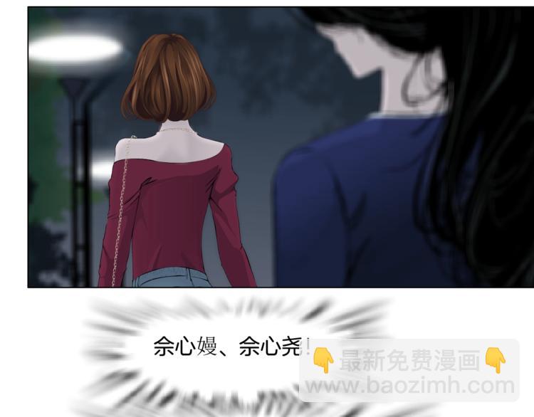 第95话 姐妹开撕~(1/3)-第96话