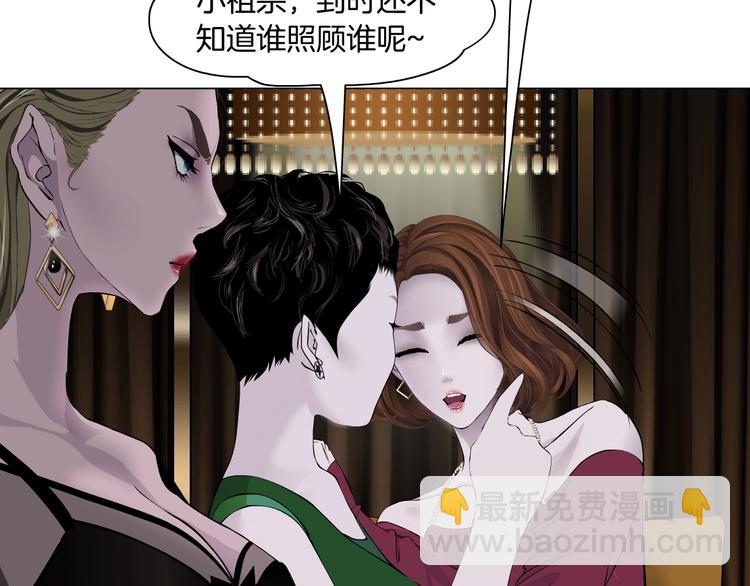 第95话 姐妹开撕~(1/3)-第96话