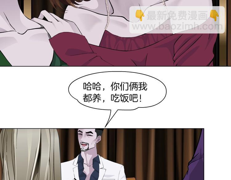 第95话 姐妹开撕~(1/3)-第96话