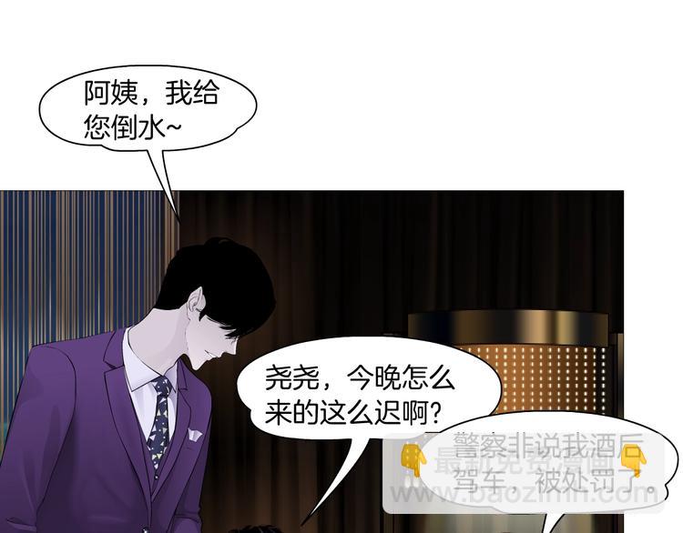 第95话 姐妹开撕~(1/3)-第96话