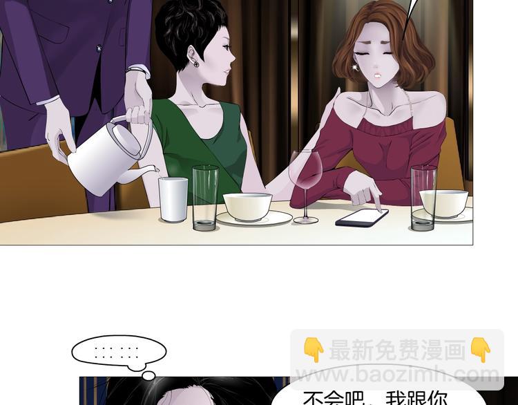 第95话 姐妹开撕~(1/3)-第96话