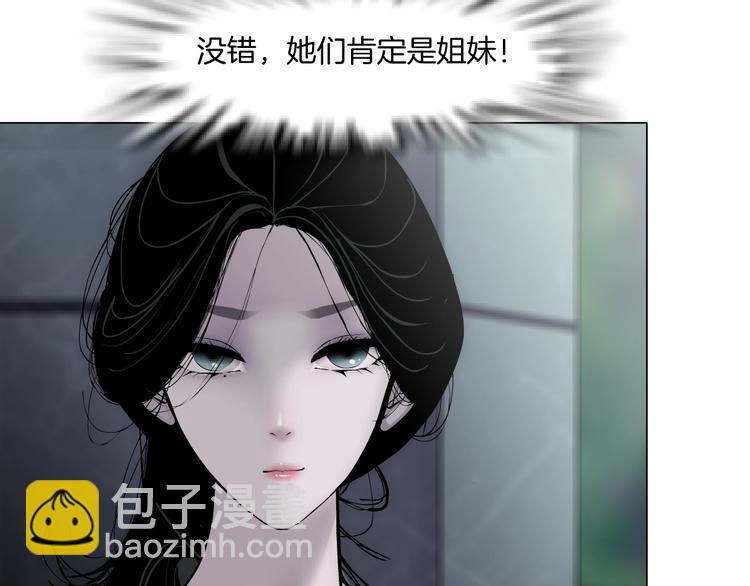 第95话 姐妹开撕~(1/3)-第96话