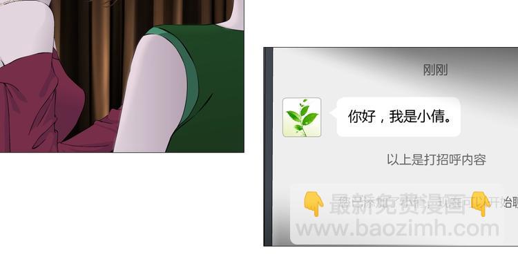 第95话 姐妹开撕~(1/3)-第96话