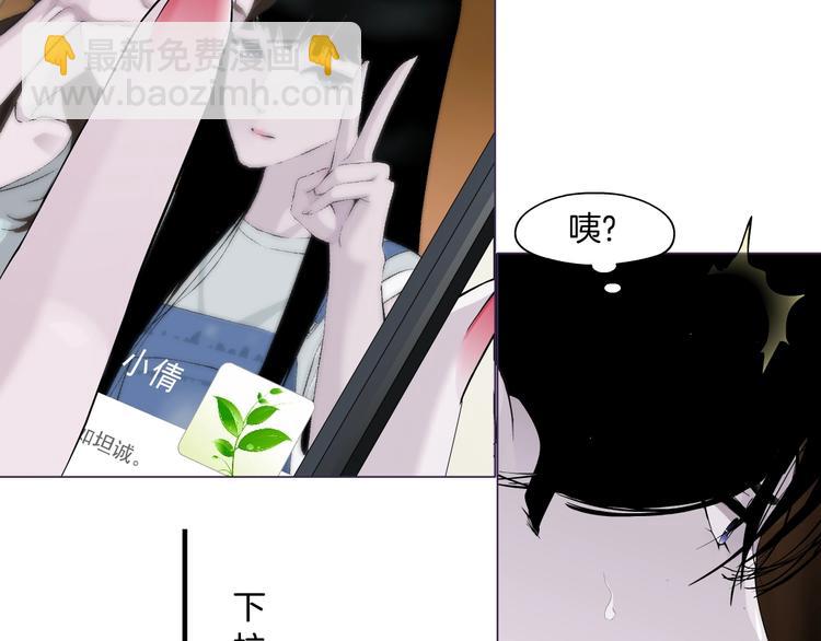 第95话 姐妹开撕~(1/3)-第96话