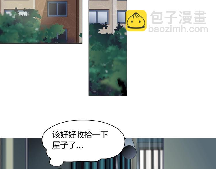 第97话 新宠(1/3)-第98话