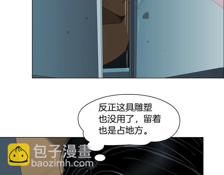 第97话 新宠(1/3)-第98话