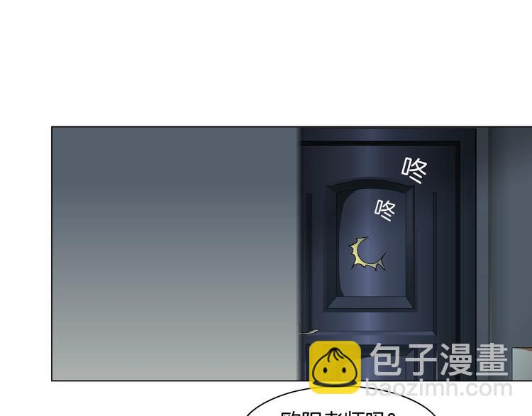 第97话 新宠(1/3)-第98话
