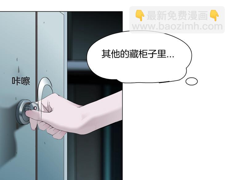 第97话 新宠(1/3)-第98话