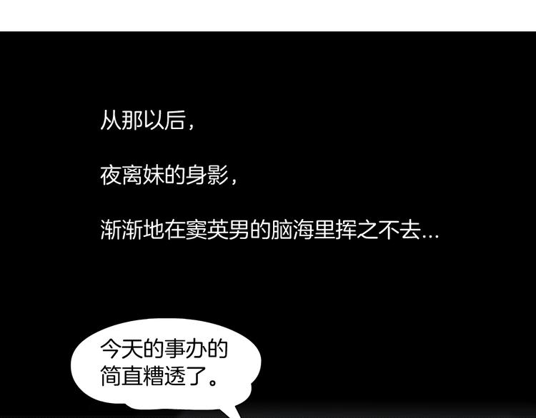 第99话 设局(1/2)-第100话