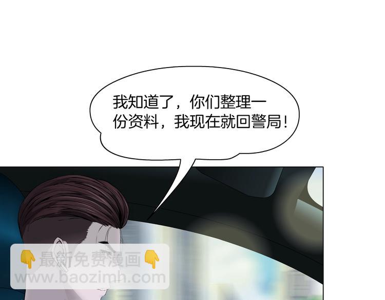 第99话 设局(1/2)-第100话