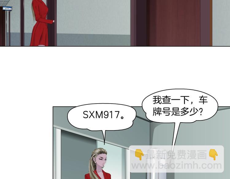 第99话 设局(1/2)-第100话