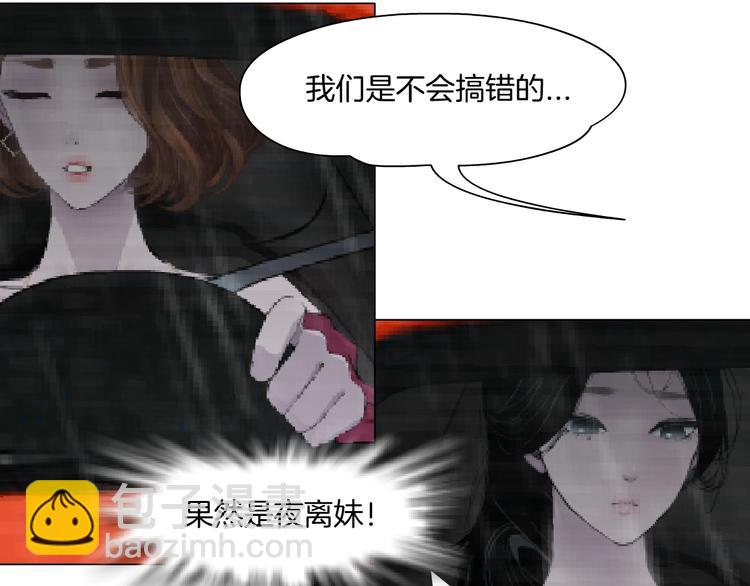 第99话 设局(1/2)-第100话