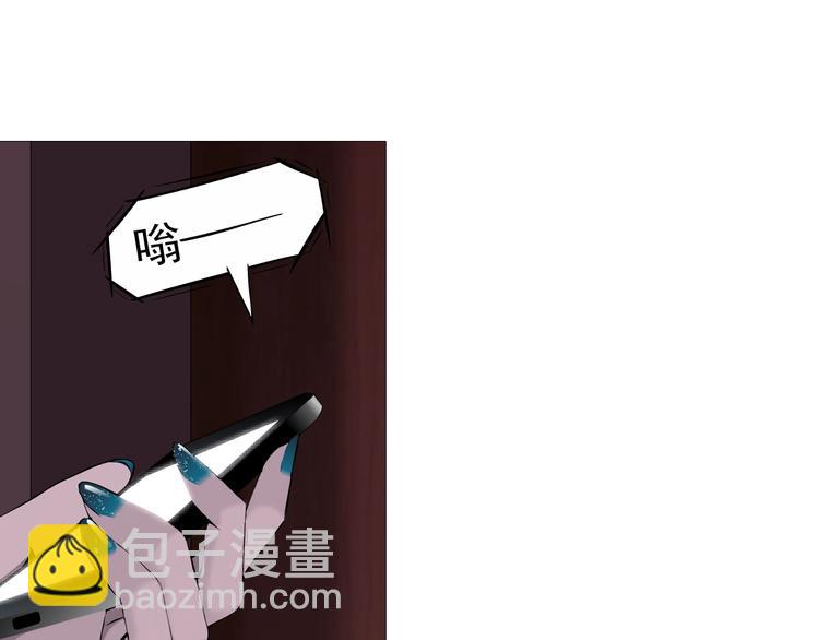 第99话 设局(1/2)-第100话
