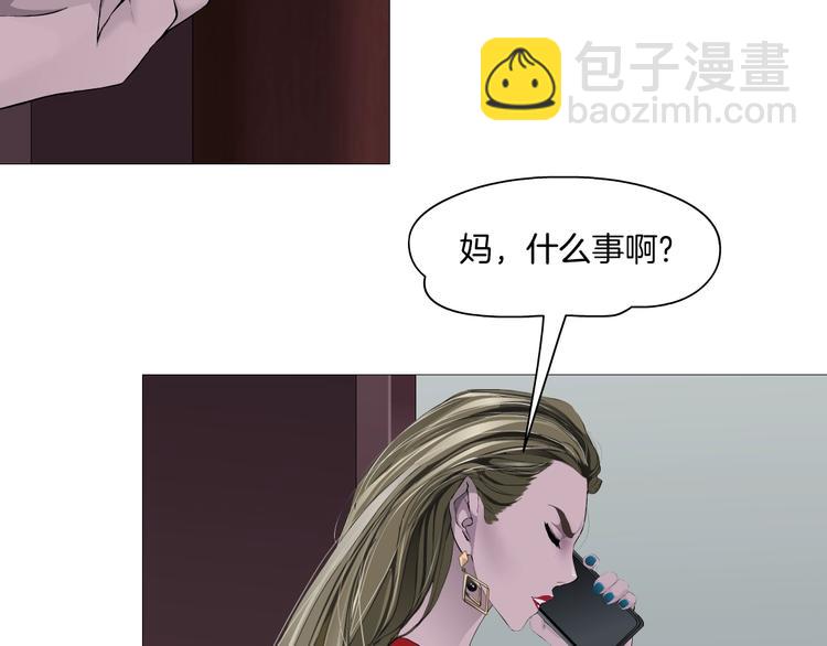 第99话 设局(1/2)-第100话