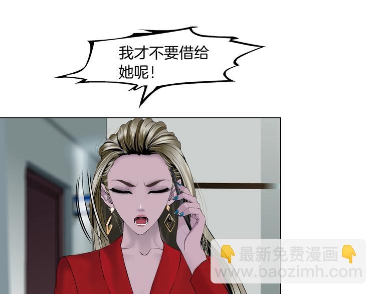 第99话 设局(1/2)-第100话