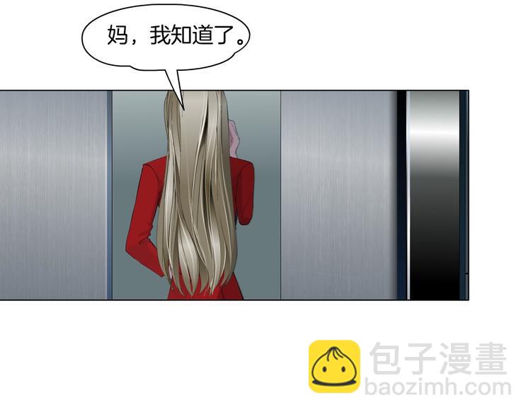 第99话 设局(1/2)-第100话