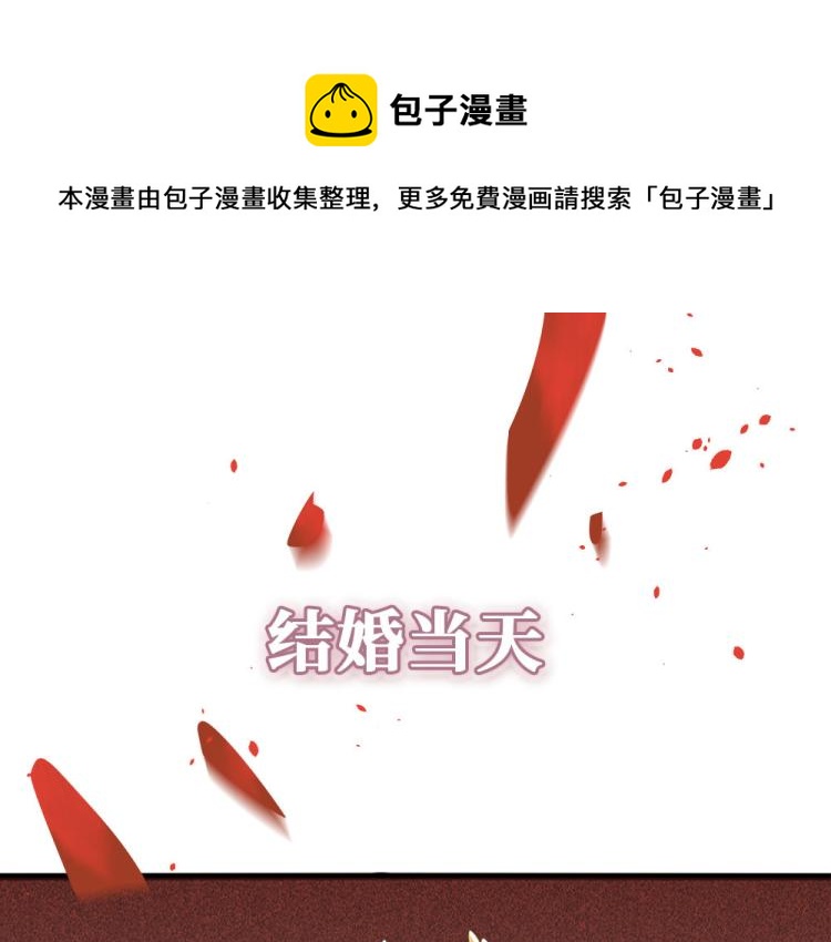 序章 什么情况？！-第2话