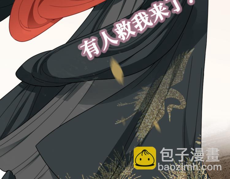 序章 什么情况？！-第2话