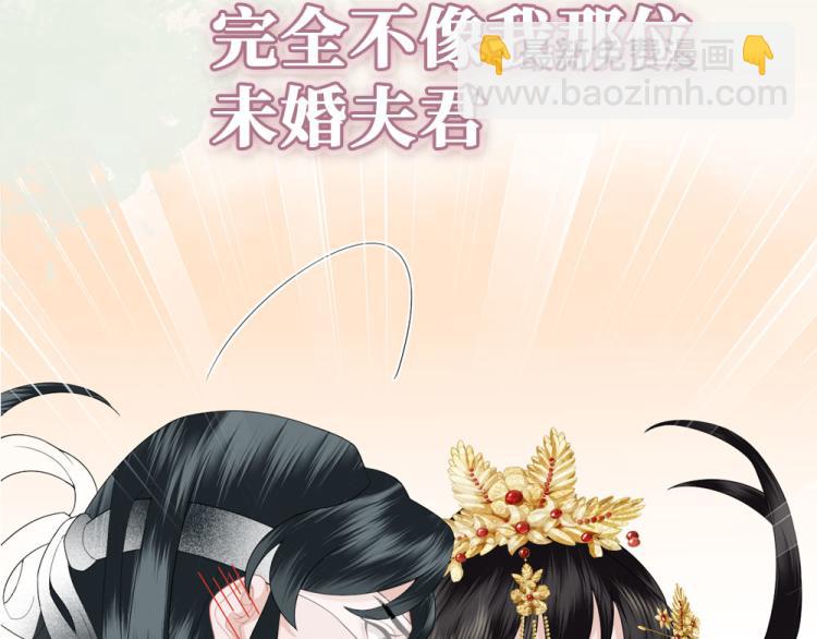 序章 什么情况？！-第2话