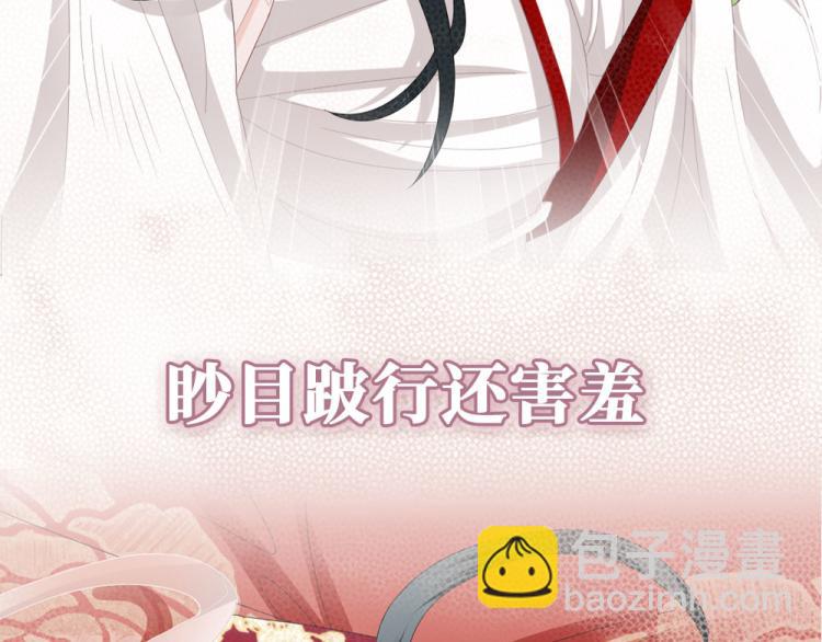 序章 什么情况？！-第2话