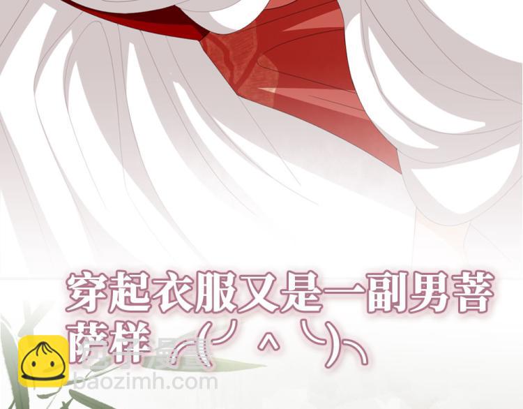 序章 什么情况？！-第2话