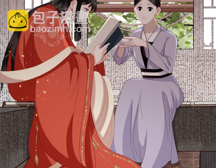 序章 什么情况？！-第2话