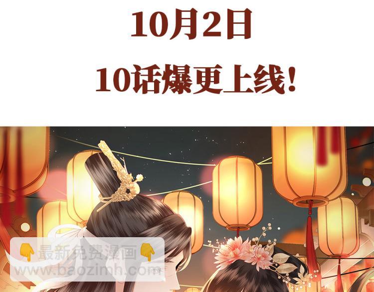 序章 什么情况？！-第2话