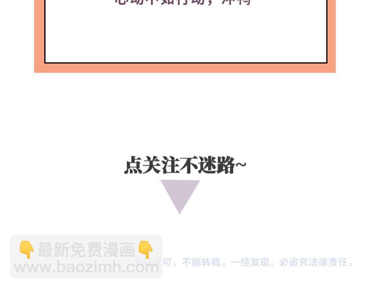 序章 什么情况？！-第2话