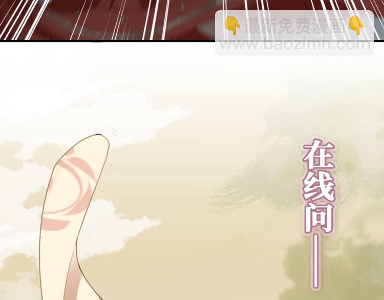 序章 什么情况？！-第2话
