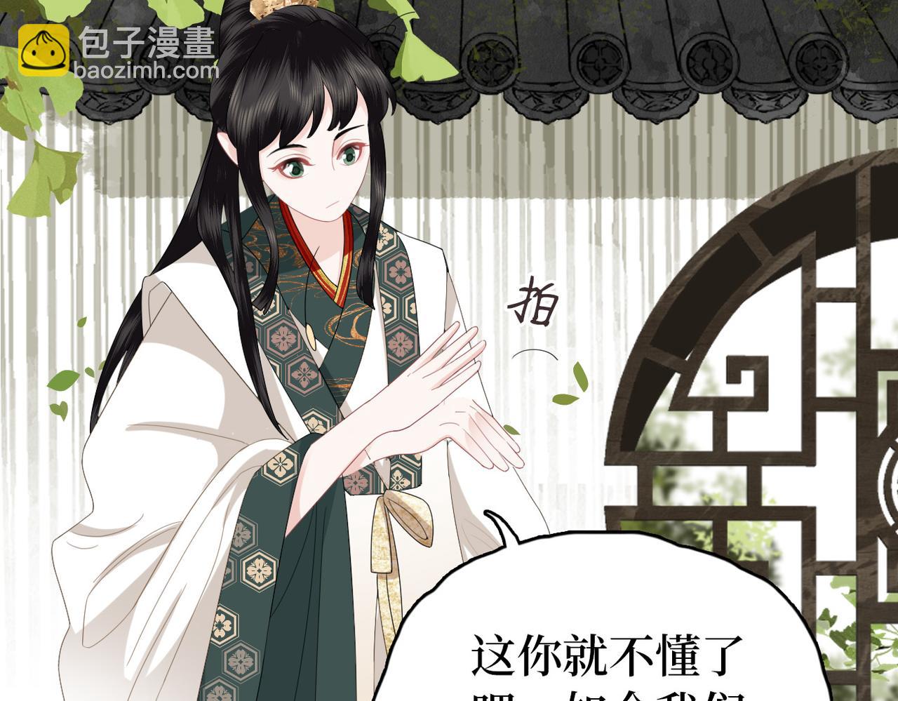 第10话 闲人止步？(1/3)-第12话
