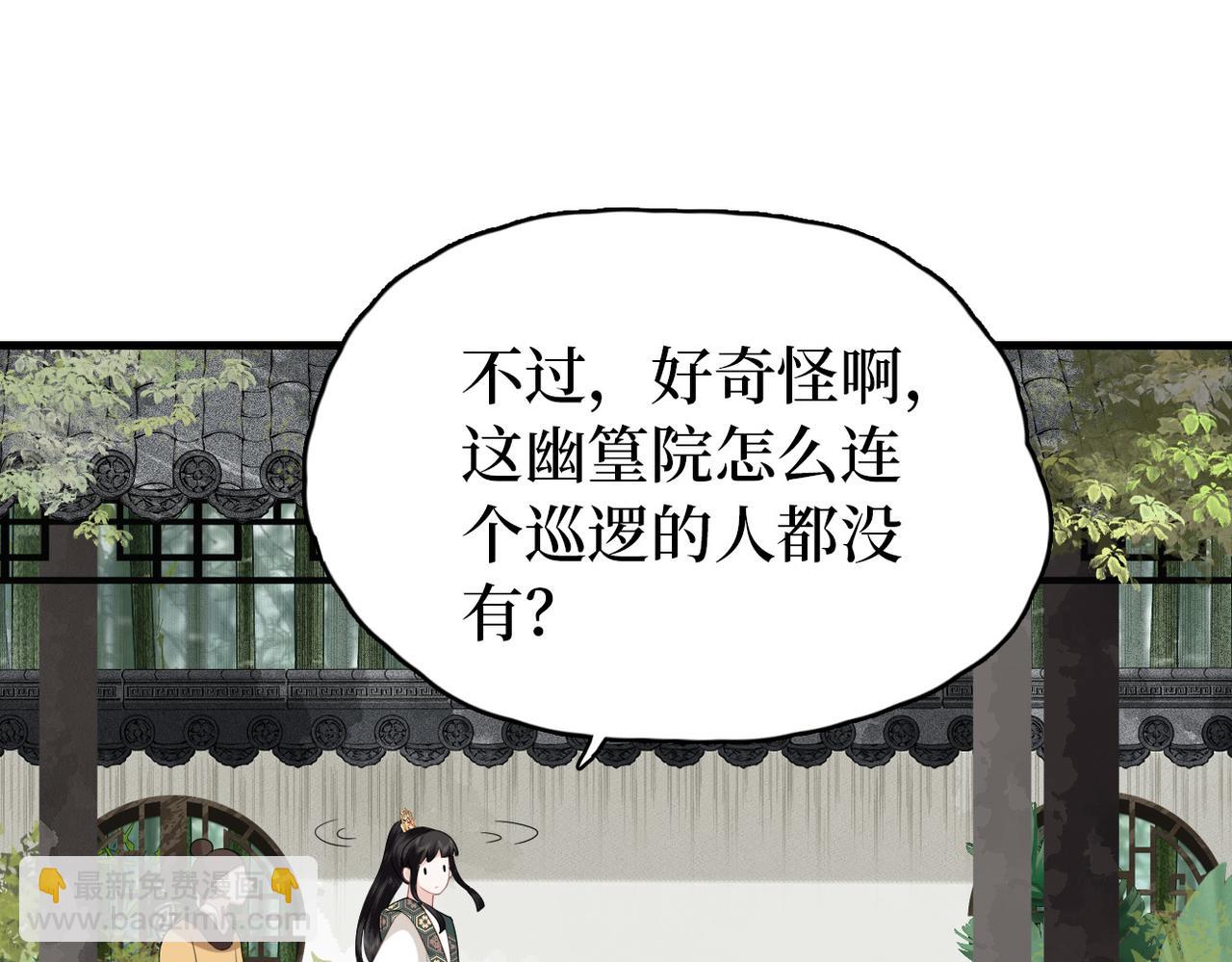 第10话 闲人止步？(1/3)-第12话