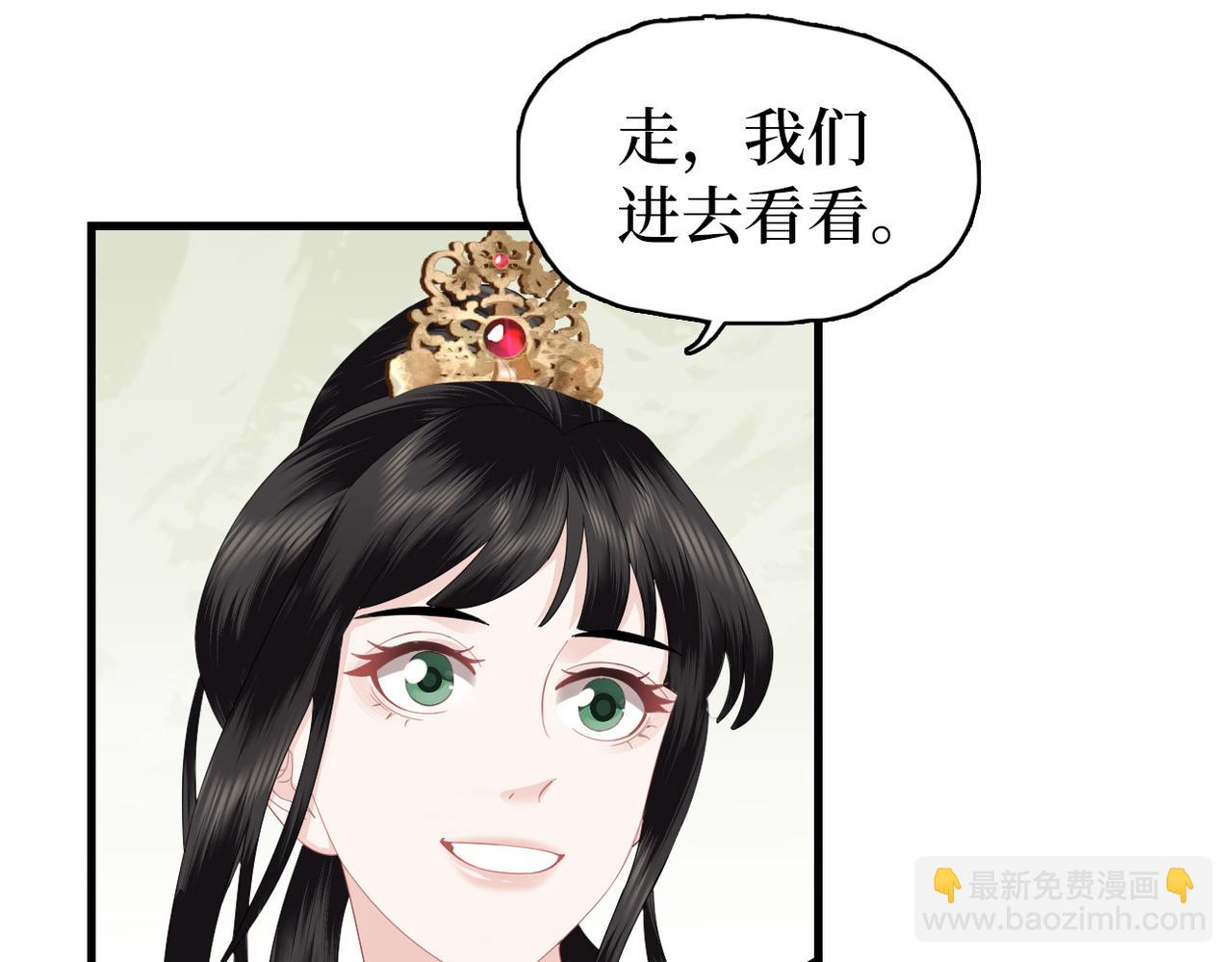 第10话 闲人止步？(1/3)-第12话