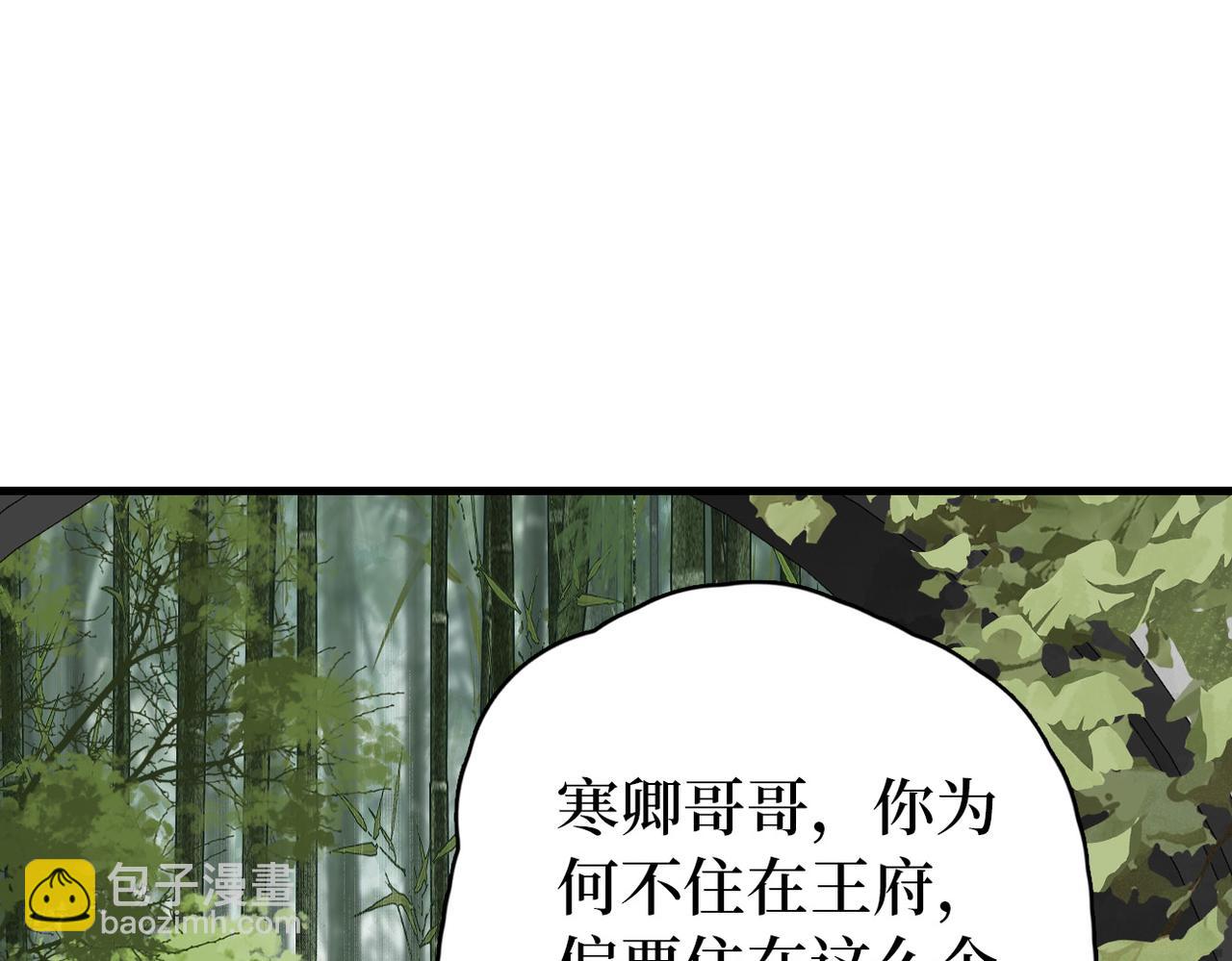 第10话 闲人止步？(1/3)-第12话