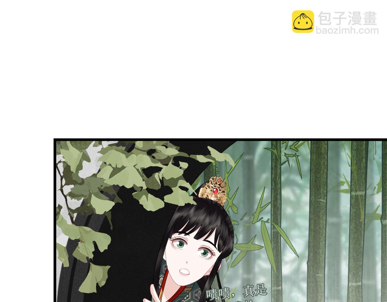 第10话 闲人止步？(1/3)-第12话