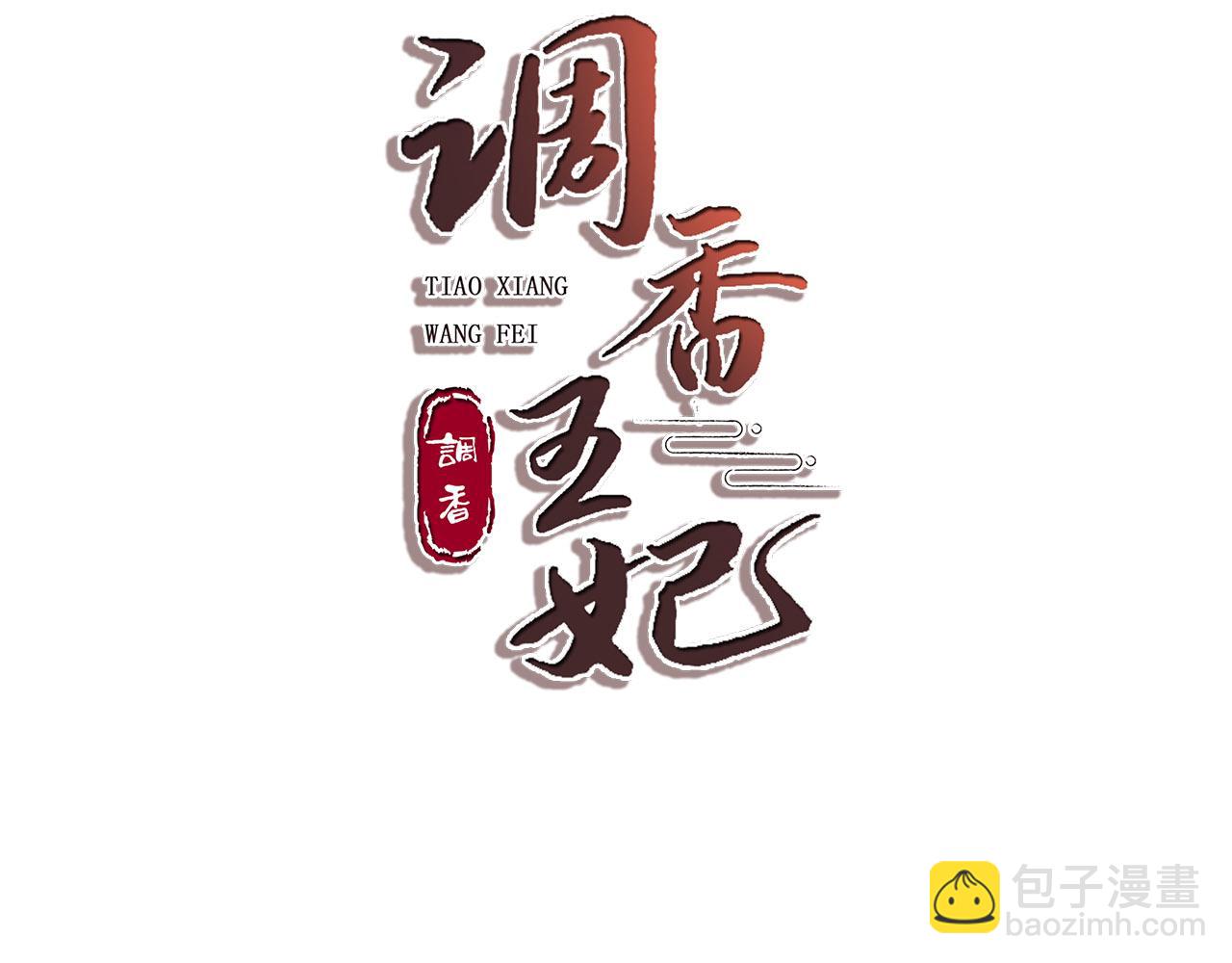 第10话 闲人止步？(1/3)-第12话